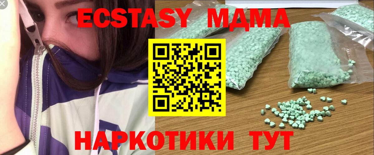 Ecstasy Philipp Plein Майкоп