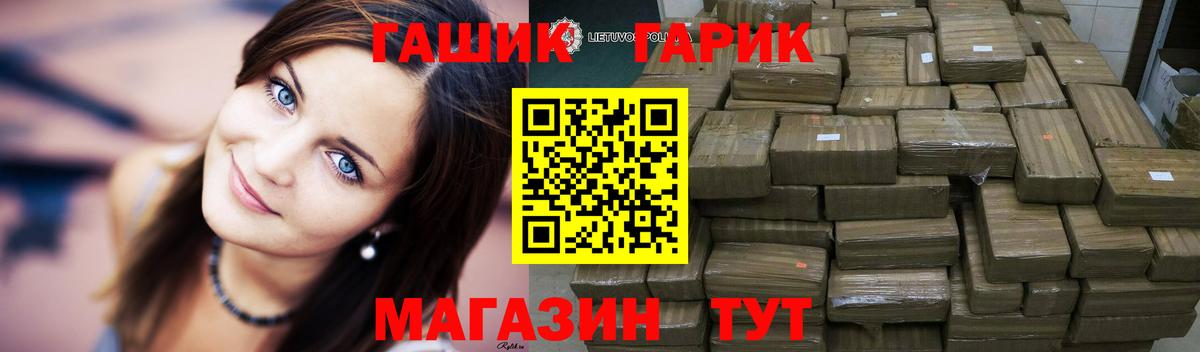 как найти   ГАШИШ  Гашиш AMNESIA HAZE  Майкоп  Вход с VPN  ГАШ Cannabis 