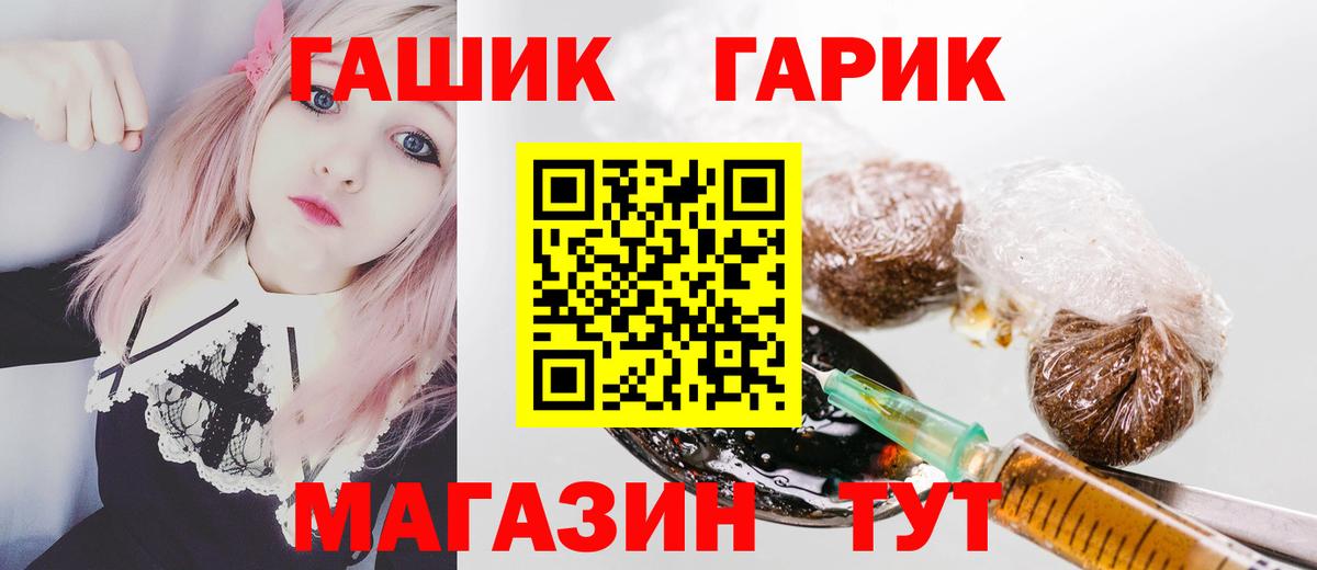 ГАШИШ Изолятор Майкоп