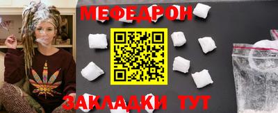 jwh Донецк
