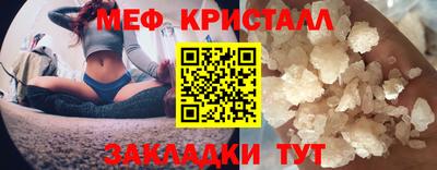бутик Жуковский