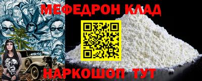 мдпв Заводоуковск