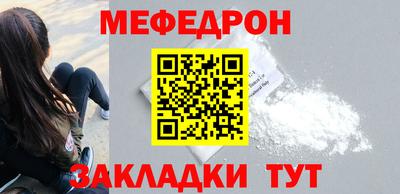первитин Заволжье