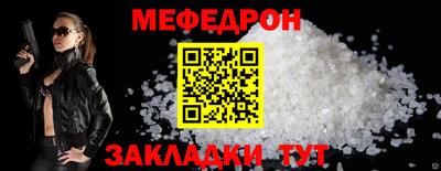 первитин Заволжье