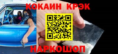 первитин Заволжье