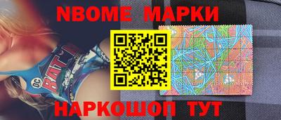 бутик Жуковский