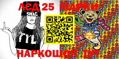 бутик Жуковский