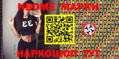 первитин Заволжье