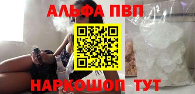 первитин Заволжье