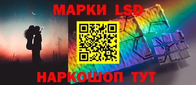 бутик Жуковский
