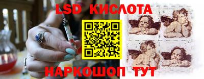 бутик Жуковский