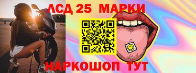 первитин Заволжье