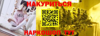 бутик Жуковский