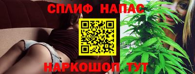 бутик Жуковский