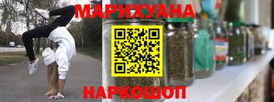бутик Жуковский