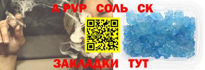 дживик Донской