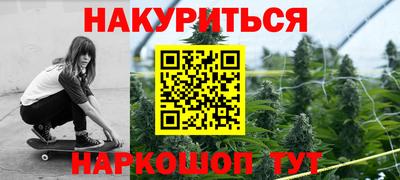 бутик Жуковский