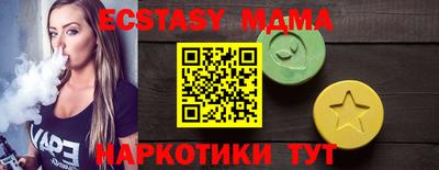 бутик Жуковский