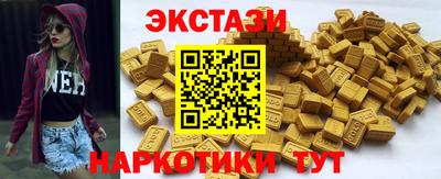 бутик Жуковский