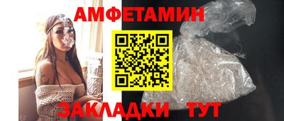 первитин Заволжье