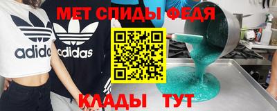 первитин Заволжье