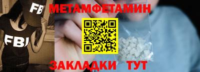 стафф Чапаевск