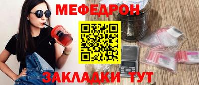 первитин Заволжье