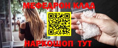прущие грибы Чебаркуль