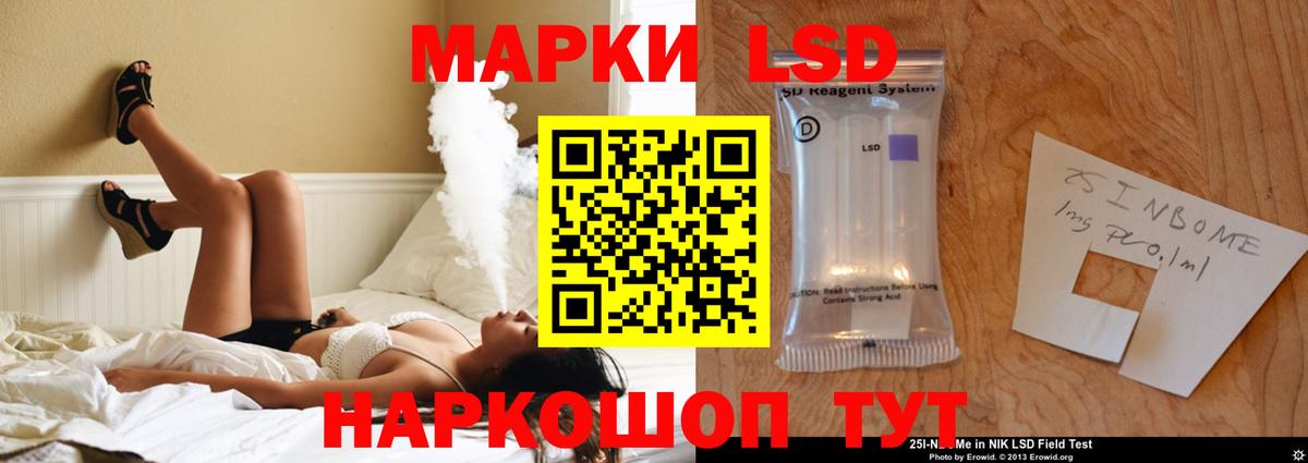 Майкоп  ЛСД экстази ecstasy  Лсд 25 экстази ecstasy  LSD-25 экстази  Вход с VPN 