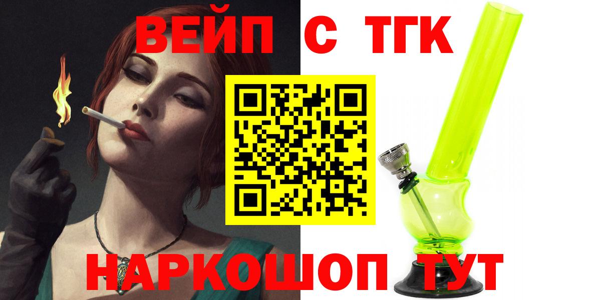 Дистиллят ТГК концентрат Майкоп