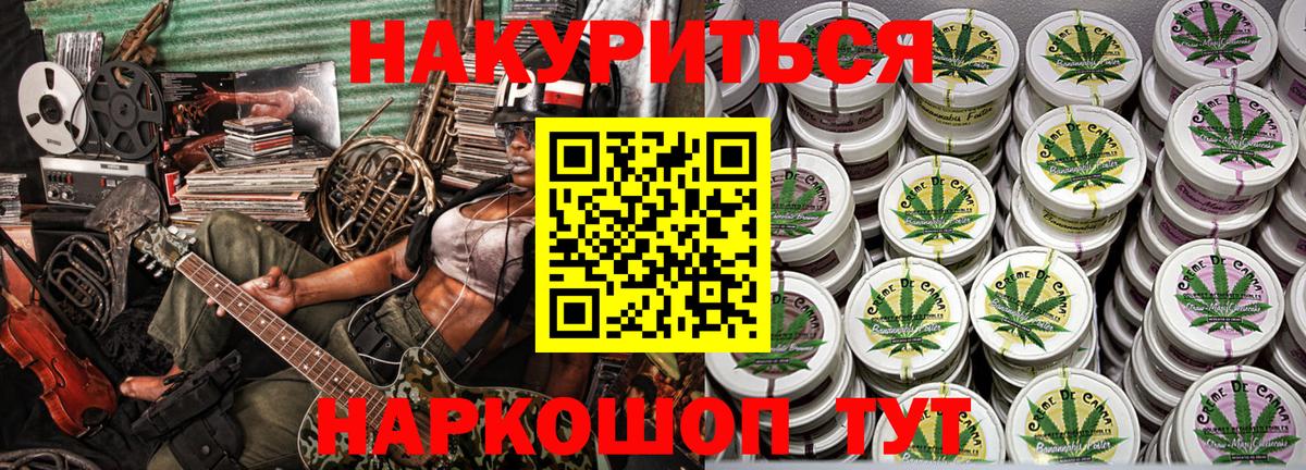 Бошки Шишки Bruce Banner  Бошки марихуана марихуана  Бошки марихуана семена  Вход с VPN  Майкоп 